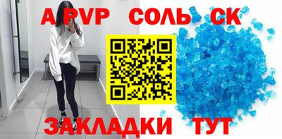 эйфоретик Гатчина