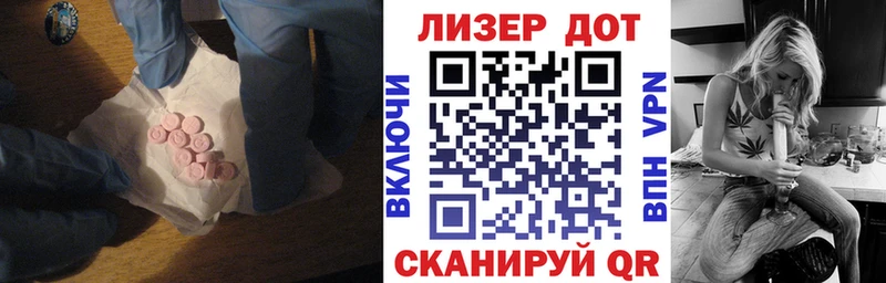 ЛСД экстази ecstasy  Москва 