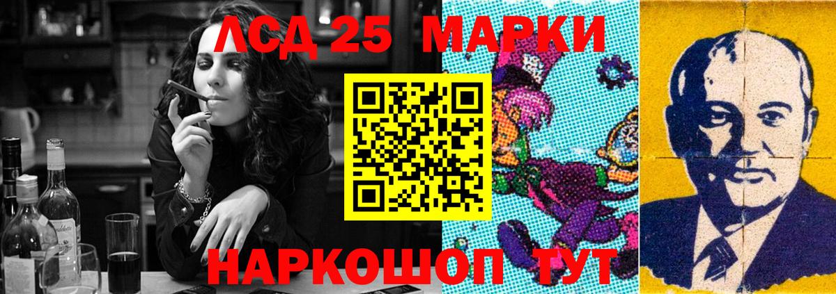 LSD-25 экстази  LSD-25 экстази ecstasy  ЛСД экстази ecstasy  Вход с VPN  Москва 