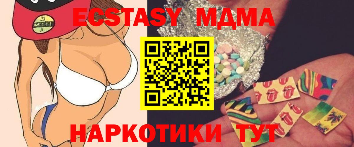 АМФЕТАМИН   Вход с VPN  Москва  ГАШИШ  Канабис  Мефедрон кристаллы 
