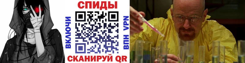 Метамфетамин мет kraken зеркало Москва цена наркотик