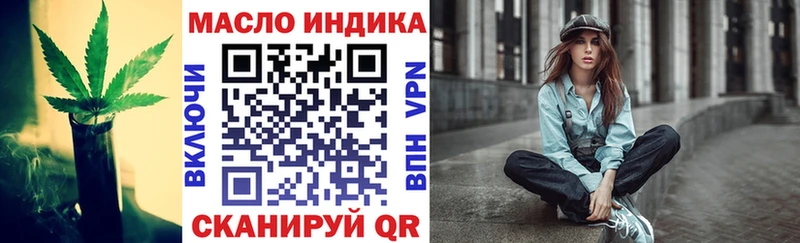 цена наркотик  Москва  ОМГ ОМГ рабочий сайт  ТГК вейп 